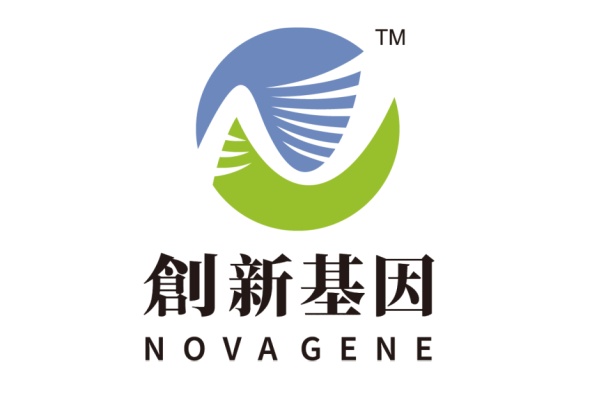 贵阳分部 创新基因诊断实验室